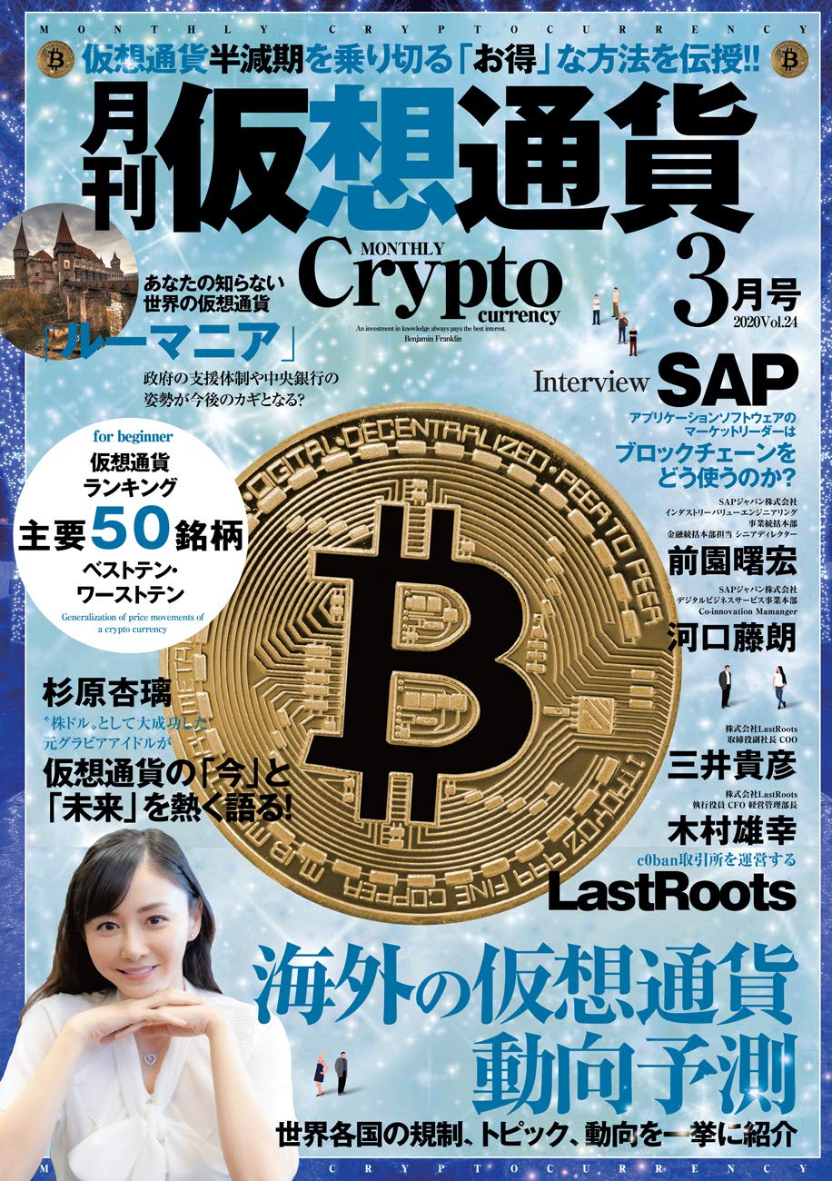 Venus Pay(ヴィーナスペイ)とは？ - Venus Pay(ヴィーナスペイ)公式サイト (旧Venus Coin)